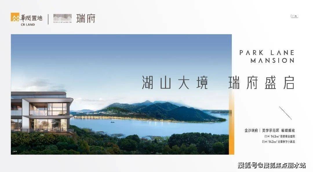 皇冠信用最新地址_华润置地金沙润府售楼处(欢迎您)华润置地金沙润府首页网站_售楼处|楼盘详情