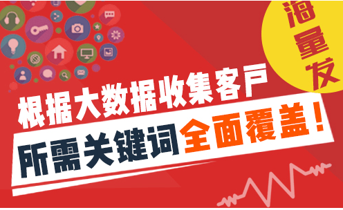 如何注册皇冠足球代理_财务注册代理公司如何做带流量如何注册皇冠足球代理?财务注册公司引流有技巧