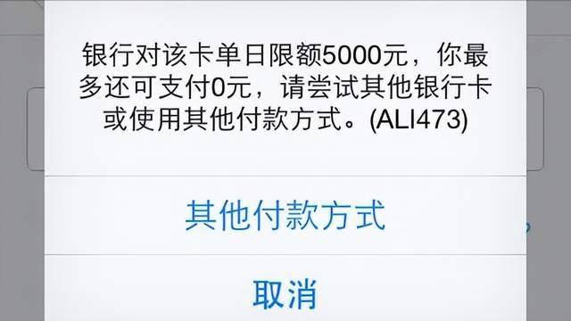 皇冠信用盘会员开户_花自己的钱这么难?有银行限额“每天5000元”皇冠信用盘会员开户,超额得去柜台?