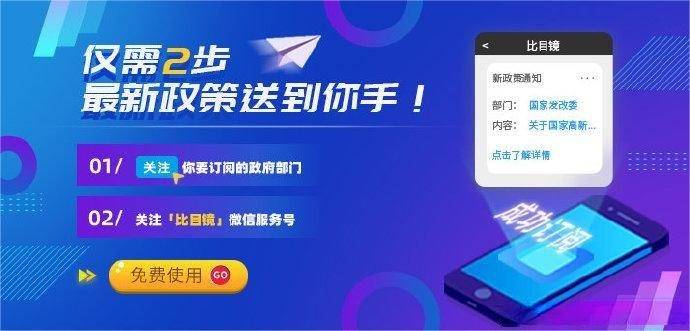 皇冠信用盘开户_好消息皇冠信用盘开户,关于印发《2022年度台州市文旅产业发展扶持资金申报指南》