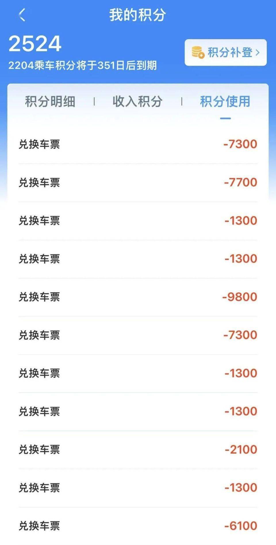 皇冠会员如何申请_积分免费坐高铁皇冠会员如何申请!攻略请戳→