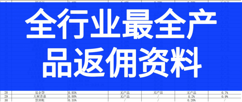 皇冠信用盘怎么开户_金邦邦:区域广、申请简便的产品有哪些