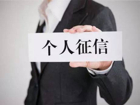 皇冠信用盘代理怎么申请_个人征信可以更改?传化支付:可能是诈骗皇冠信用盘代理怎么申请!