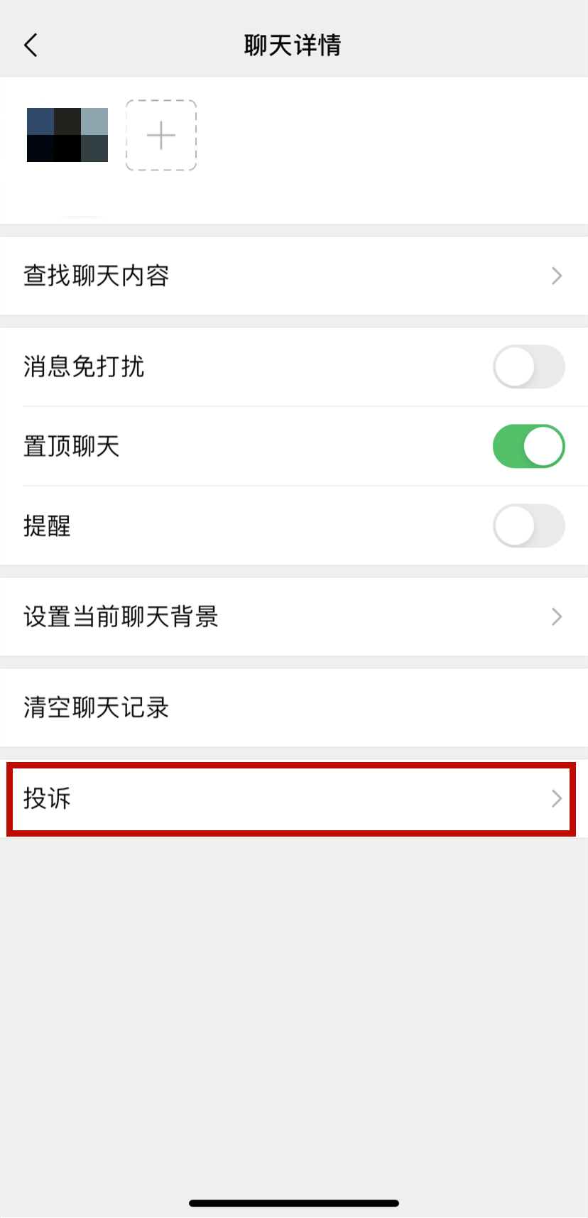 皇冠信用盘账号_微信出手了!这样做的皇冠信用盘账号,封号!