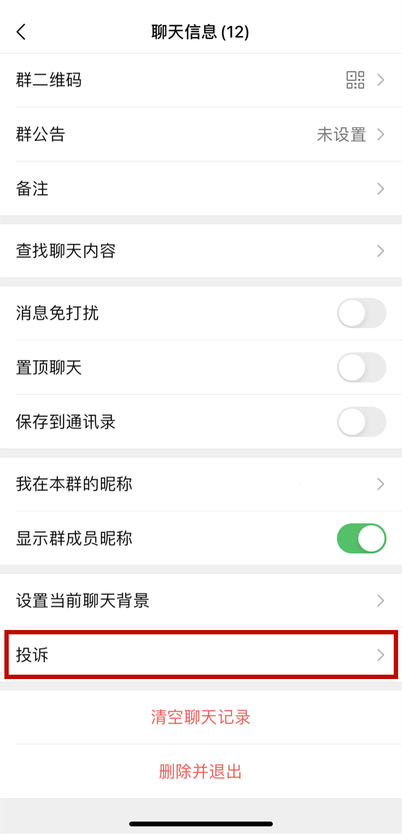 皇冠信用盘账号_微信出手了!这样做的皇冠信用盘账号,封号!
