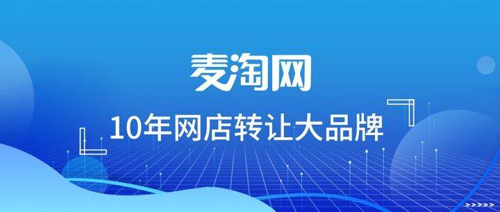 世界杯皇冠平台_购买淘宝皇冠网店可以带来多个好处