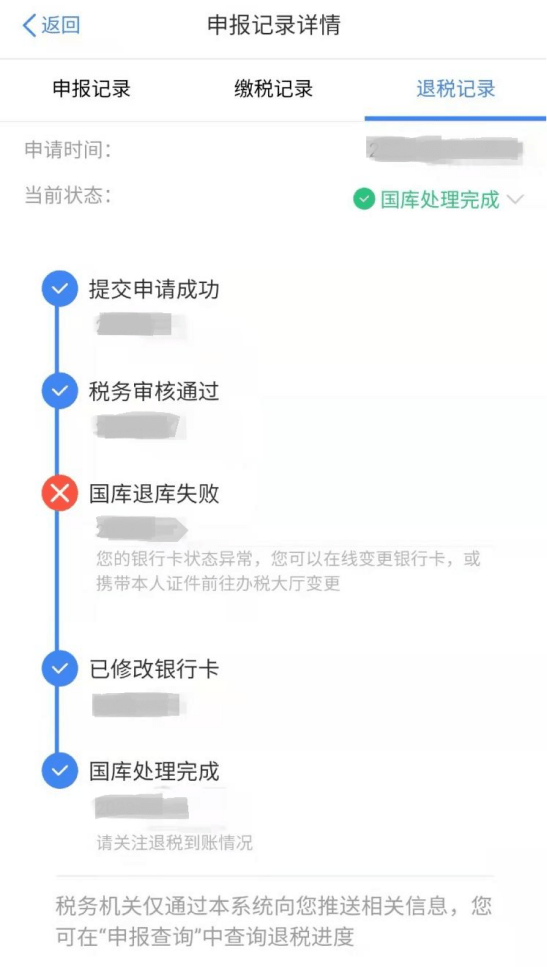 皇冠信用盘会员开户申请_事关退钱皇冠信用盘会员开户申请!最新提醒!