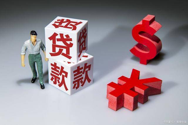 怎么申请皇冠信用盘_有负债还能贷款吗怎么申请皇冠信用盘?