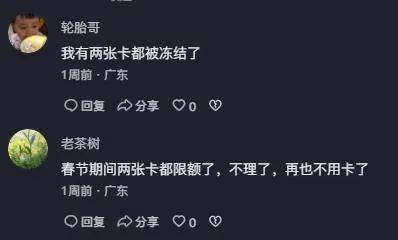 皇冠信用盘怎么开户_有跨境业务的老板注意啦皇冠信用盘怎么开户,2月16日起关闭内地港美股开户?