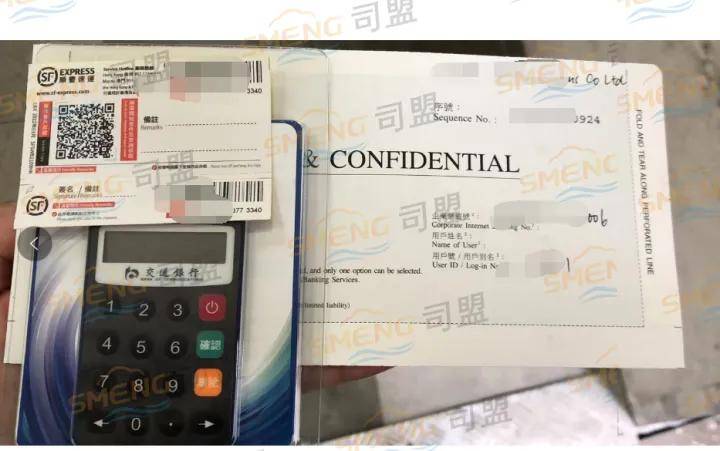 皇冠信用盘怎么开户_有跨境业务的老板注意啦皇冠信用盘怎么开户,2月16日起关闭内地港美股开户?