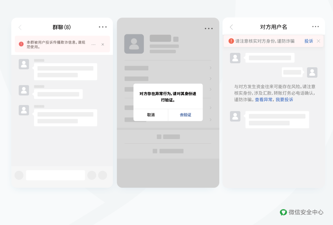皇冠信用盘账号_此类行为皇冠信用盘账号,微信封号!