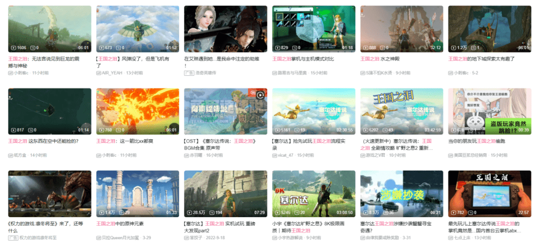 正版皇冠信用盘代理_斗鱼15万粉主播偷跑、盗版、骂人正版皇冠信用盘代理,《王国之泪》和任粉得罪了谁?