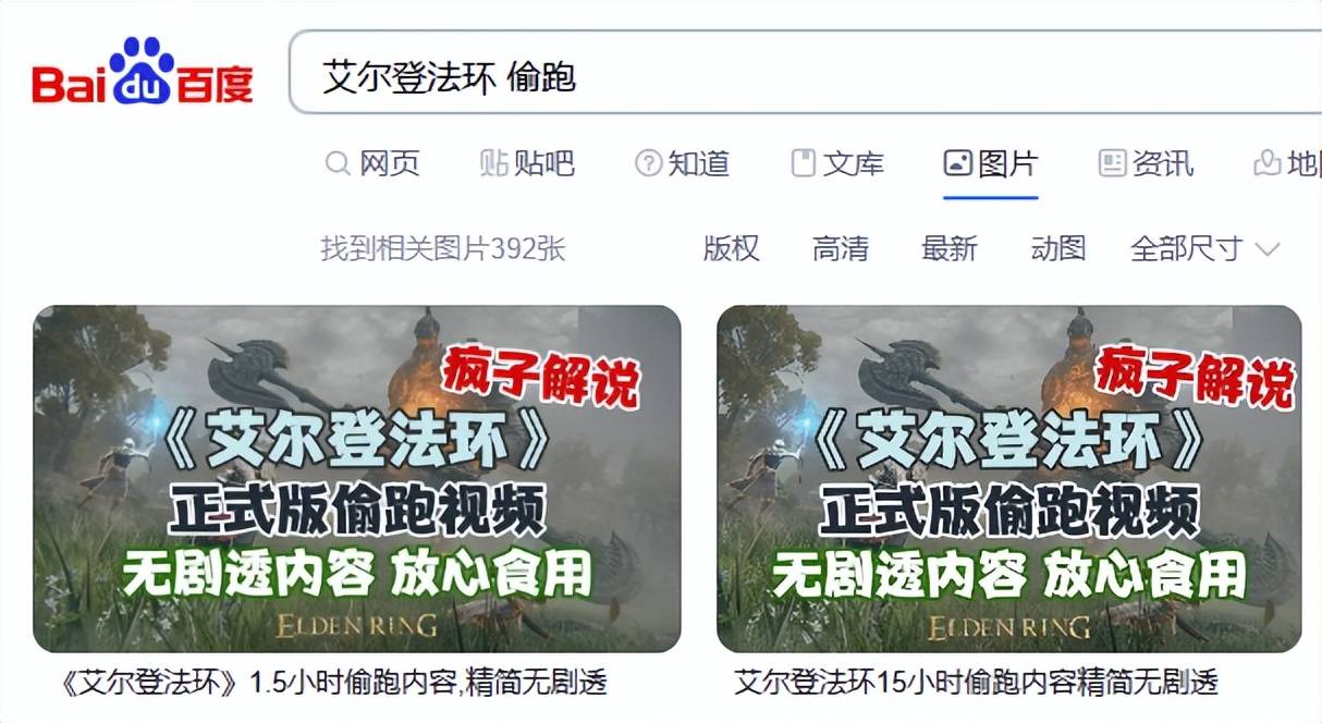 正版皇冠信用盘代理_斗鱼15万粉主播偷跑、盗版、骂人正版皇冠信用盘代理,《王国之泪》和任粉得罪了谁?