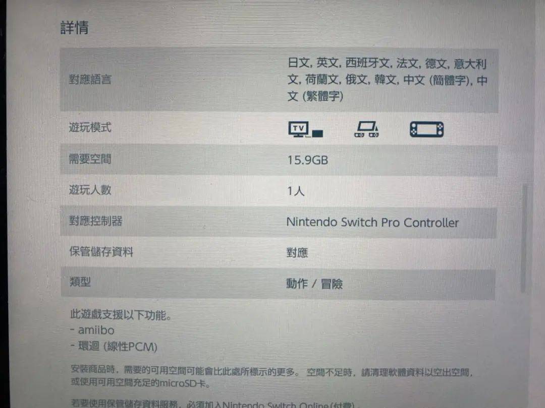 正版皇冠信用盘代理_斗鱼15万粉主播偷跑、盗版、骂人正版皇冠信用盘代理,《王国之泪》和任粉得罪了谁?