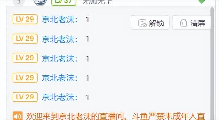 正版皇冠信用盘代理_斗鱼15万粉主播偷跑、盗版、骂人正版皇冠信用盘代理,《王国之泪》和任粉得罪了谁?