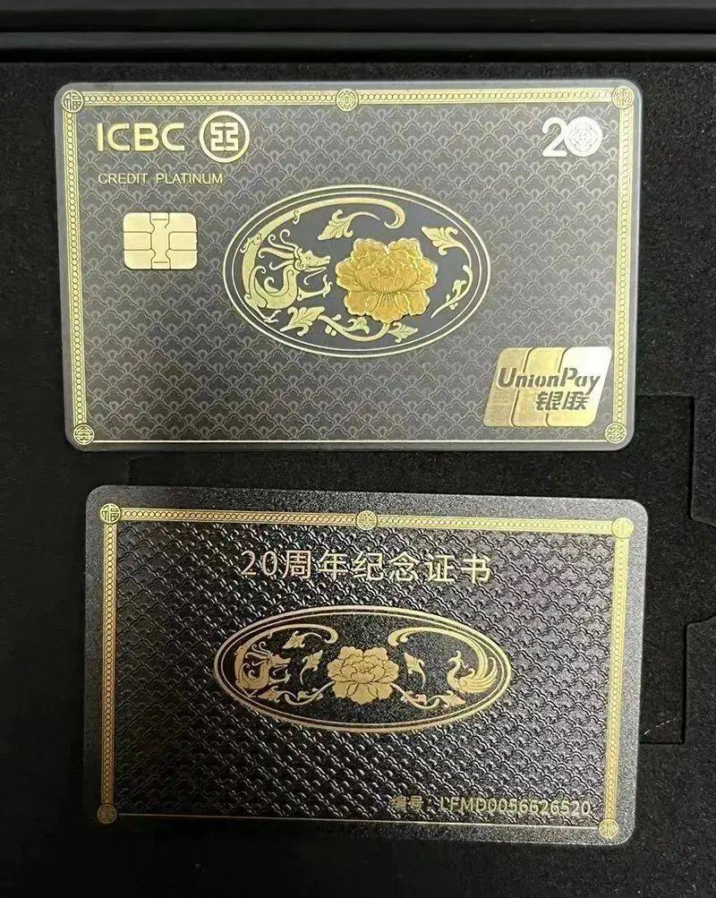 皇冠信用盘会员申请_工行超惠真金卡的谜题皇冠信用盘会员申请,终于破解了