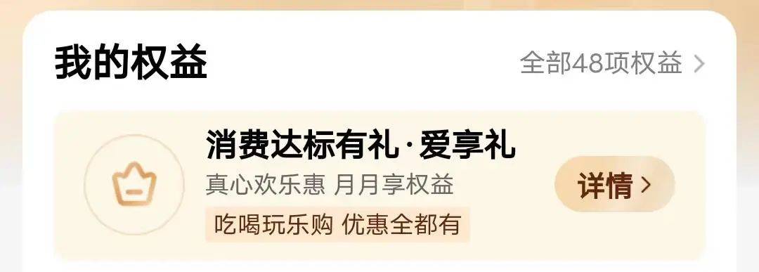 皇冠信用盘会员申请_工行超惠真金卡的谜题皇冠信用盘会员申请,终于破解了