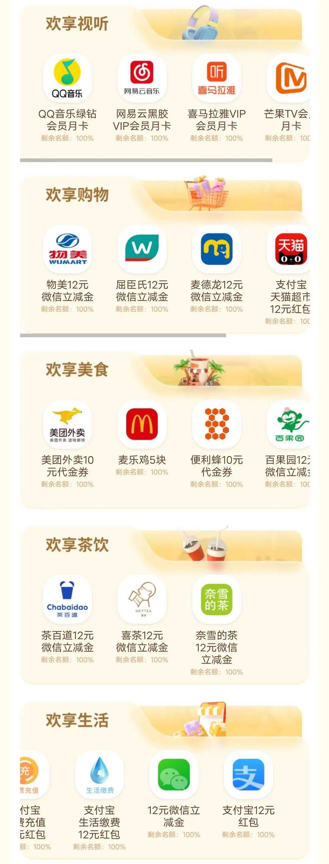 皇冠信用盘会员申请_工行超惠真金卡的谜题皇冠信用盘会员申请,终于破解了