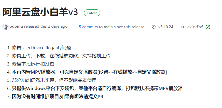 皇冠信用盘会员账号_再见百度网盘皇冠信用盘会员账号!比官方版还牛逼的第三方工具!