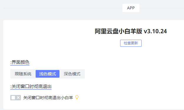皇冠信用盘会员账号_再见百度网盘皇冠信用盘会员账号!比官方版还牛逼的第三方工具!
