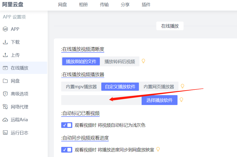 皇冠信用盘会员账号_再见百度网盘皇冠信用盘会员账号!比官方版还牛逼的第三方工具!