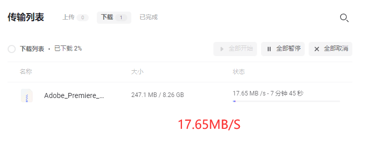 皇冠信用盘会员账号_再见百度网盘皇冠信用盘会员账号!比官方版还牛逼的第三方工具!
