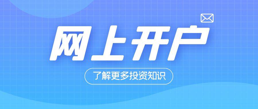 皇冠信用网怎么开户_国际黄金怎么开户皇冠信用网怎么开户?网上开户靠谱吗?