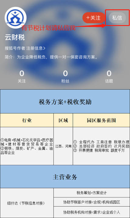 信用盘怎么开户_注册公司下来后信用盘怎么开户,我不经营可以不用报税吗?