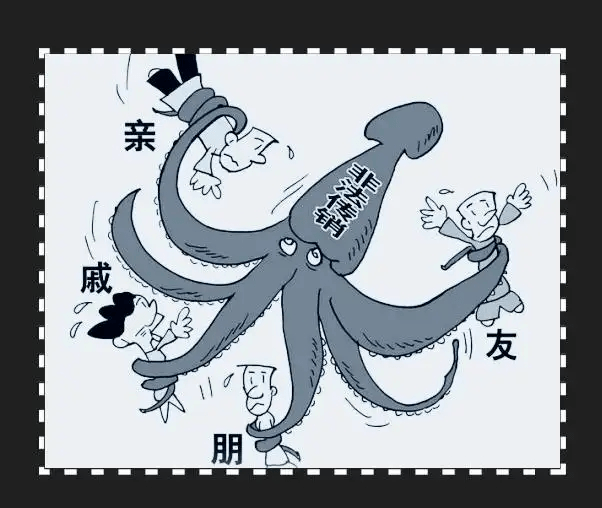 皇冠信用盘会员开户_【三零创建】这些反传销知识要了解皇冠信用盘会员开户!
