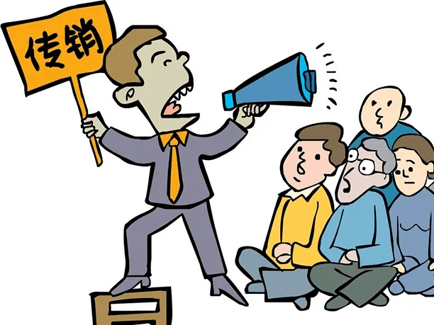 皇冠信用盘会员开户_【三零创建】这些反传销知识要了解皇冠信用盘会员开户!