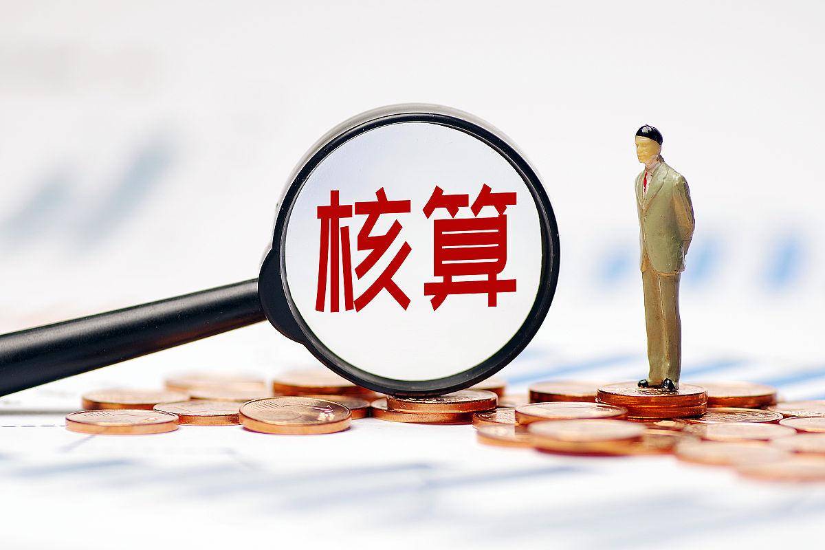 皇冠信用盘需要押金吗_会计科目中的“万能筐”:其他应收款皇冠信用盘需要押金吗,难道啥都可以往里装?