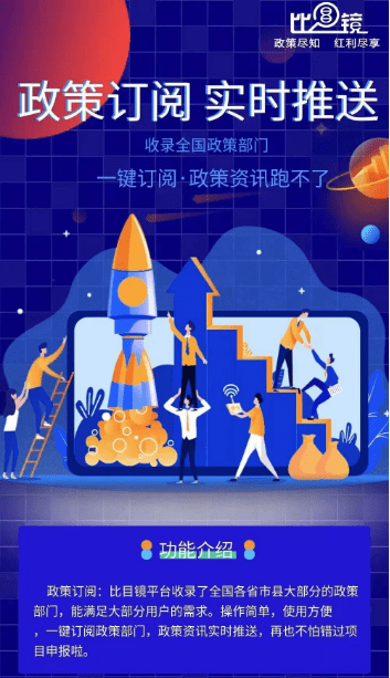 皇冠信用盘会员申请网址_关于开展温州市专利转化专项计划项目(第四批)申报工作的通知