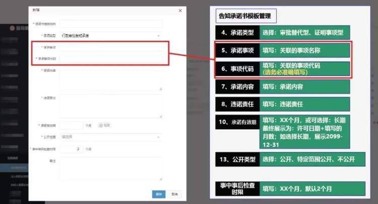 信用盘皇冠申请注册_推广审批监管“信用+”模式信用盘皇冠申请注册,全力打造政务服务新生态