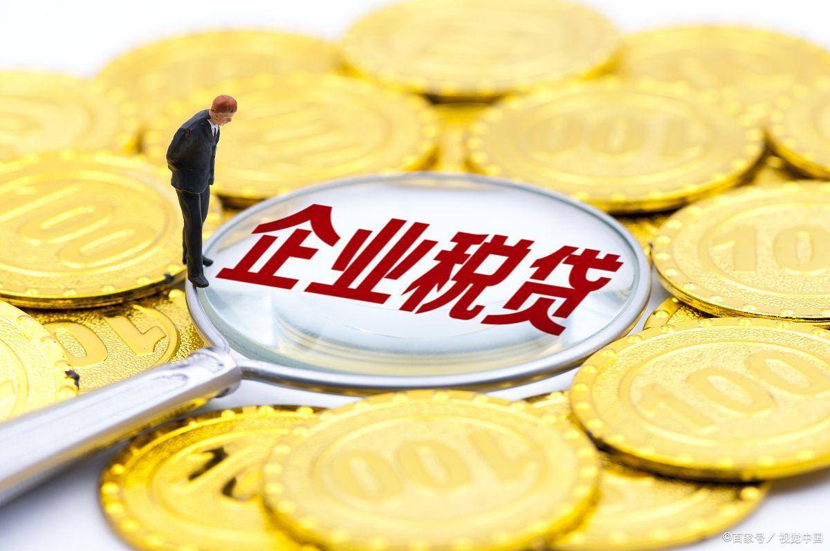 皇冠信用盘怎么申请_企业征信不好怎么办理贷款皇冠信用盘怎么申请?