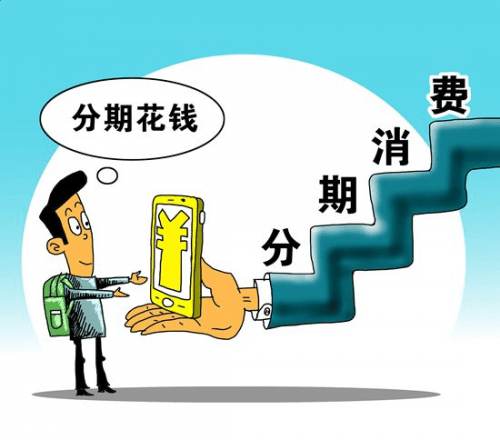 皇冠信用盘APP下载_五一消费钱包大瘦身皇冠信用盘APP下载?360借条助力资金周转
