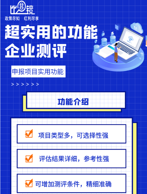 皇冠信用盘网址_好消息!关于组织申报2023年泰州市市长质量奖的通知皇冠信用盘网址,来咯