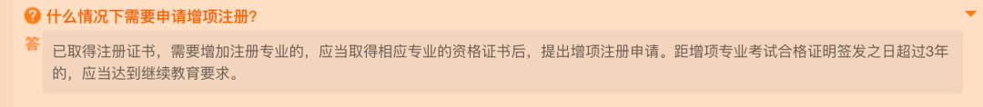 皇冠信用网注册开通_22年一建电子证书下载入口已开通皇冠信用网注册开通!多久能注册?附注册流程~