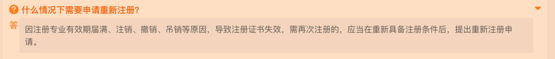 皇冠信用网注册开通_22年一建电子证书下载入口已开通皇冠信用网注册开通!多久能注册?附注册流程~