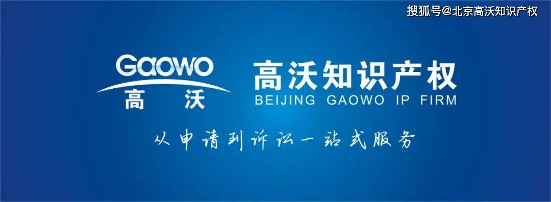 皇冠登3代理申请_专利申请需要哪些相关流程皇冠登3代理申请?只需以下7步