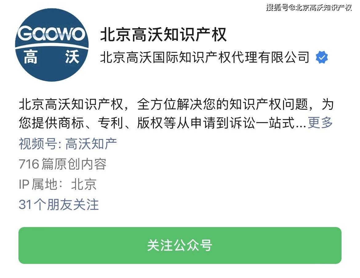皇冠登3代理申请_专利申请需要哪些相关流程皇冠登3代理申请?只需以下7步