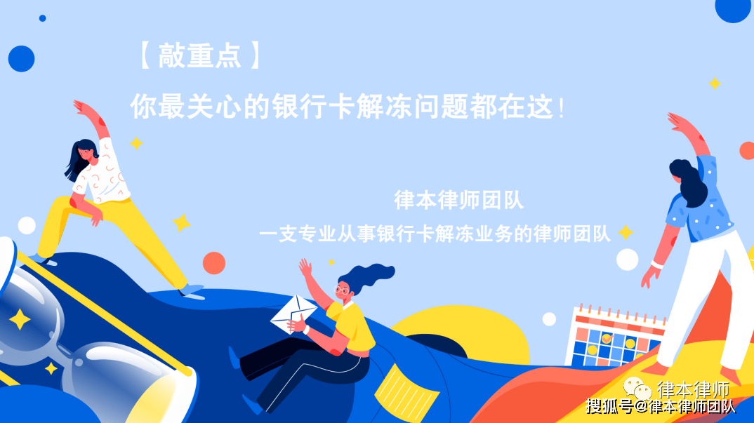 皇冠信用盘出租代理_断卡行动皇冠信用盘出租代理!租借两卡有什么后果?