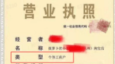皇冠信用盘怎么开户_四川思域天诚:3步教皇冠信用盘怎么开户你认清抖音小店和橱窗的区别