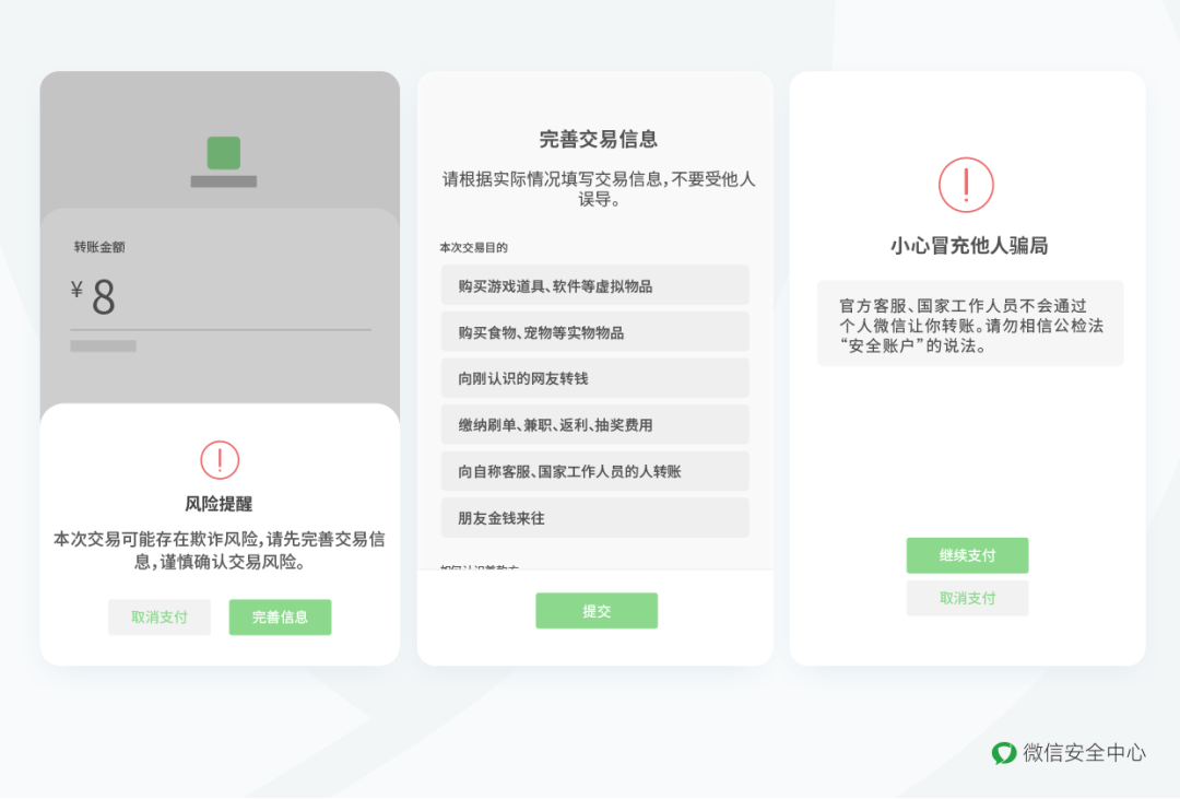 皇冠信用盘账号_有这类行为的皇冠信用盘账号,封号!微信出手了