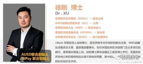 皇冠信用盘会员注册网址_涉案超百亿皇冠信用盘会员注册网址!优贝迪(Ubank)一大波传销骨干获刑!