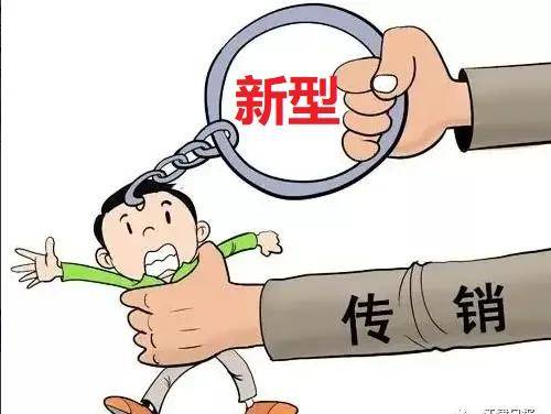 皇冠信用盘会员注册网址_涉案超百亿皇冠信用盘会员注册网址!优贝迪(Ubank)一大波传销骨干获刑!