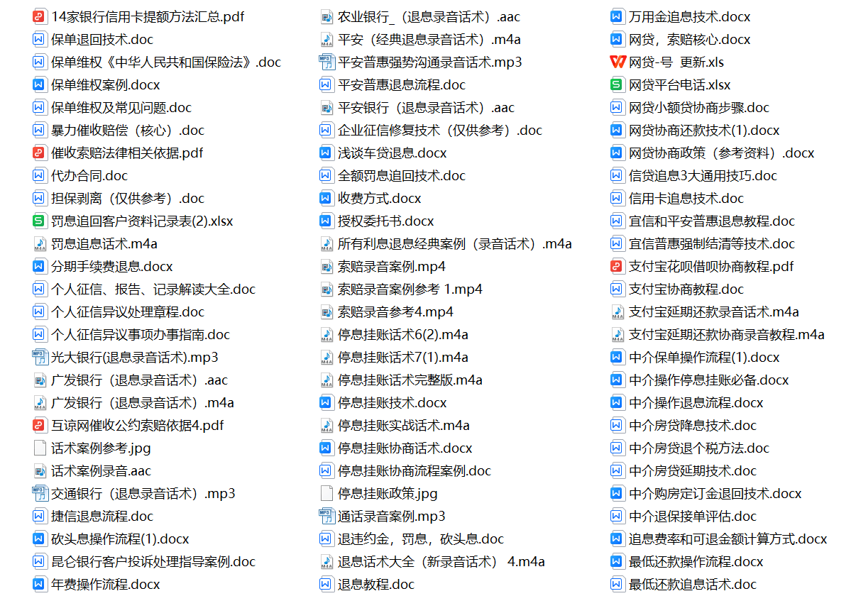 信用盘如何申请_信用卡“全额退息”技术信用盘如何申请,操作攻略注意事项汇总