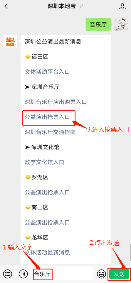 皇冠体育_520约会不用愁了皇冠体育!深圳活动大盘点来啦!还不用跟别人挤!