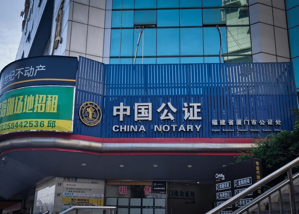 皇冠信用盘登2代理申请_公证处办理委托书的流程是怎样的皇冠信用盘登2代理申请?