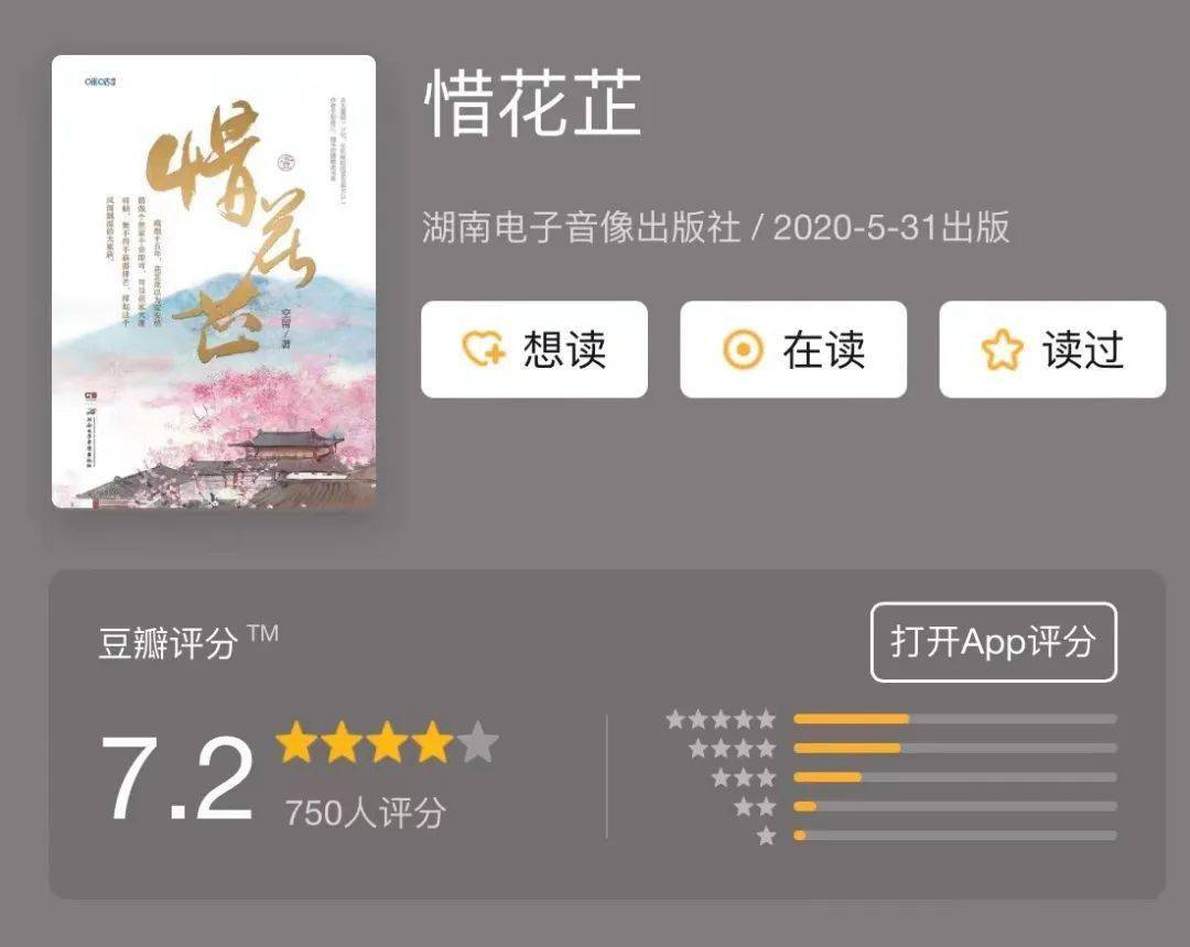 皇冠信用网登2代理_4月网剧备案|《时光代理人》《登雀枝》《万古最强宗》等影视化皇冠信用网登2代理,《惜花芷》已备案