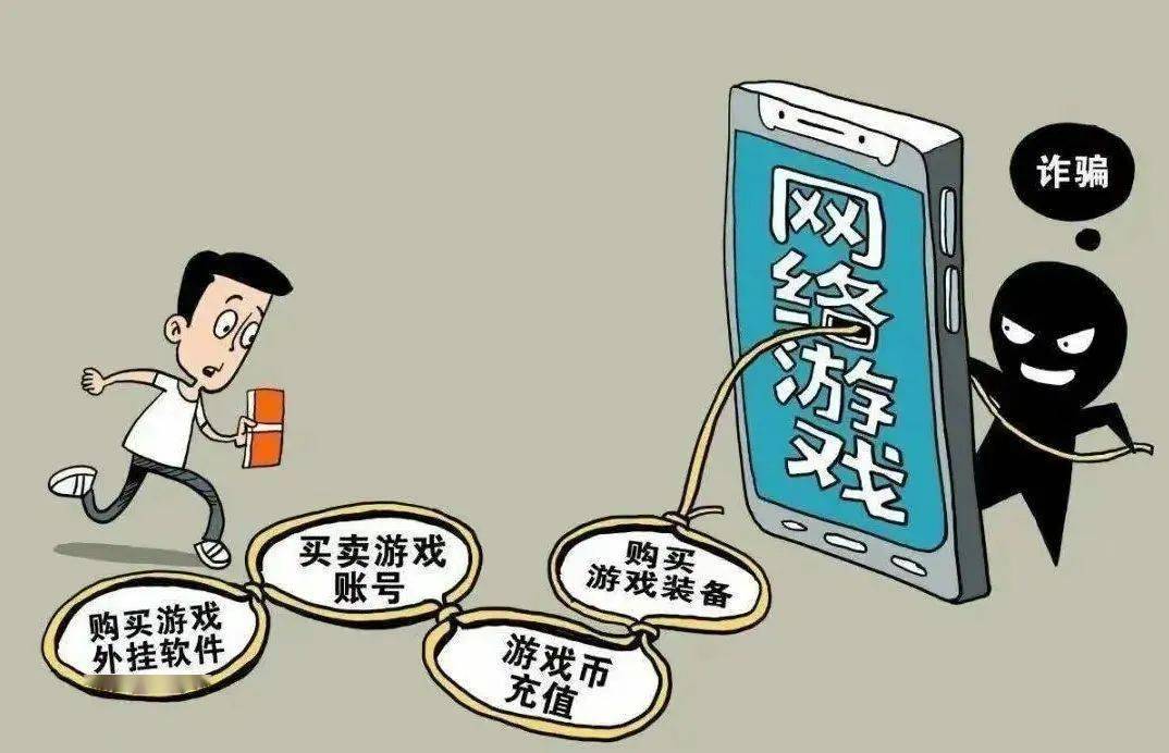 正版皇冠信用盘_反诈宣传丨重重叠加的诈骗正版皇冠信用盘,务必牢记“十大反诈公式”和“四不要”法则